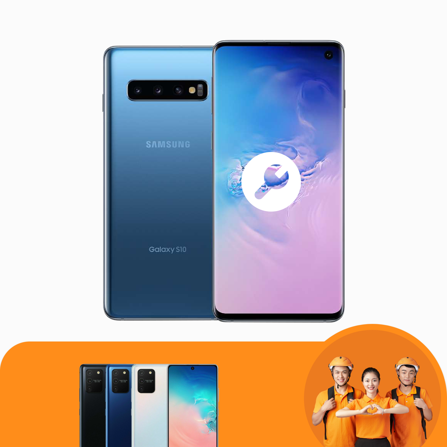 บริการซอฟต์แวร์โทรศัพท์มือถือซีรีย์ Samsung Galaxy S10