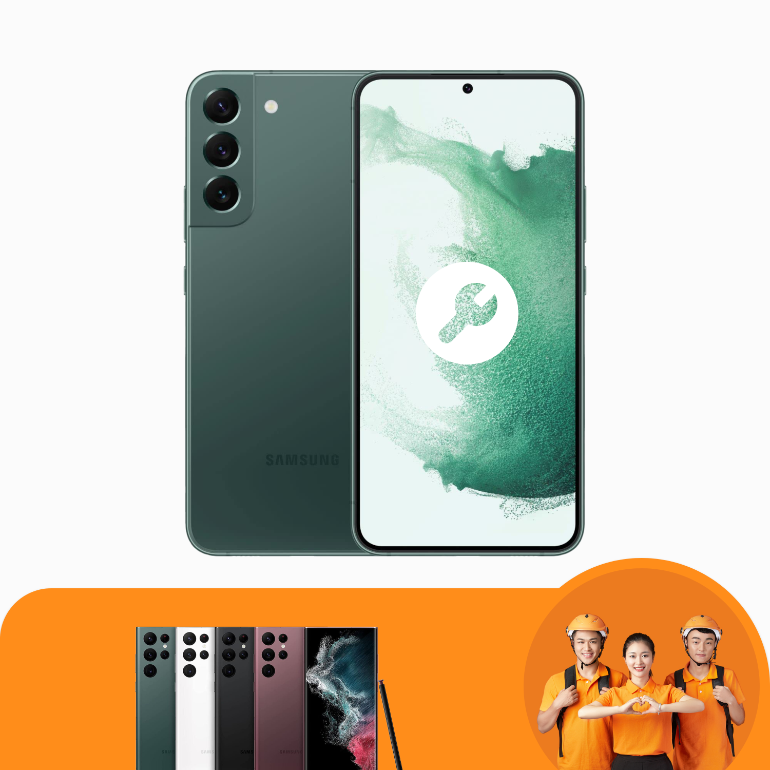 บริการซอฟต์แวร์โทรศัพท์มือถือซีรีส์ Samsung Galaxy S22