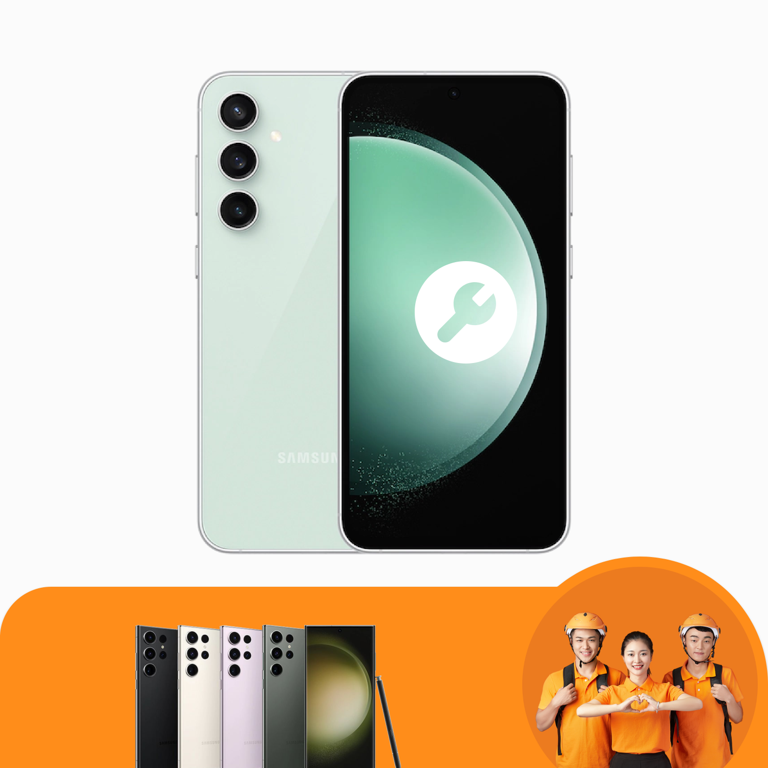 บริการซอฟต์แวร์โทรศัพท์มือถือซีรีย์ Samsung Galaxy S23