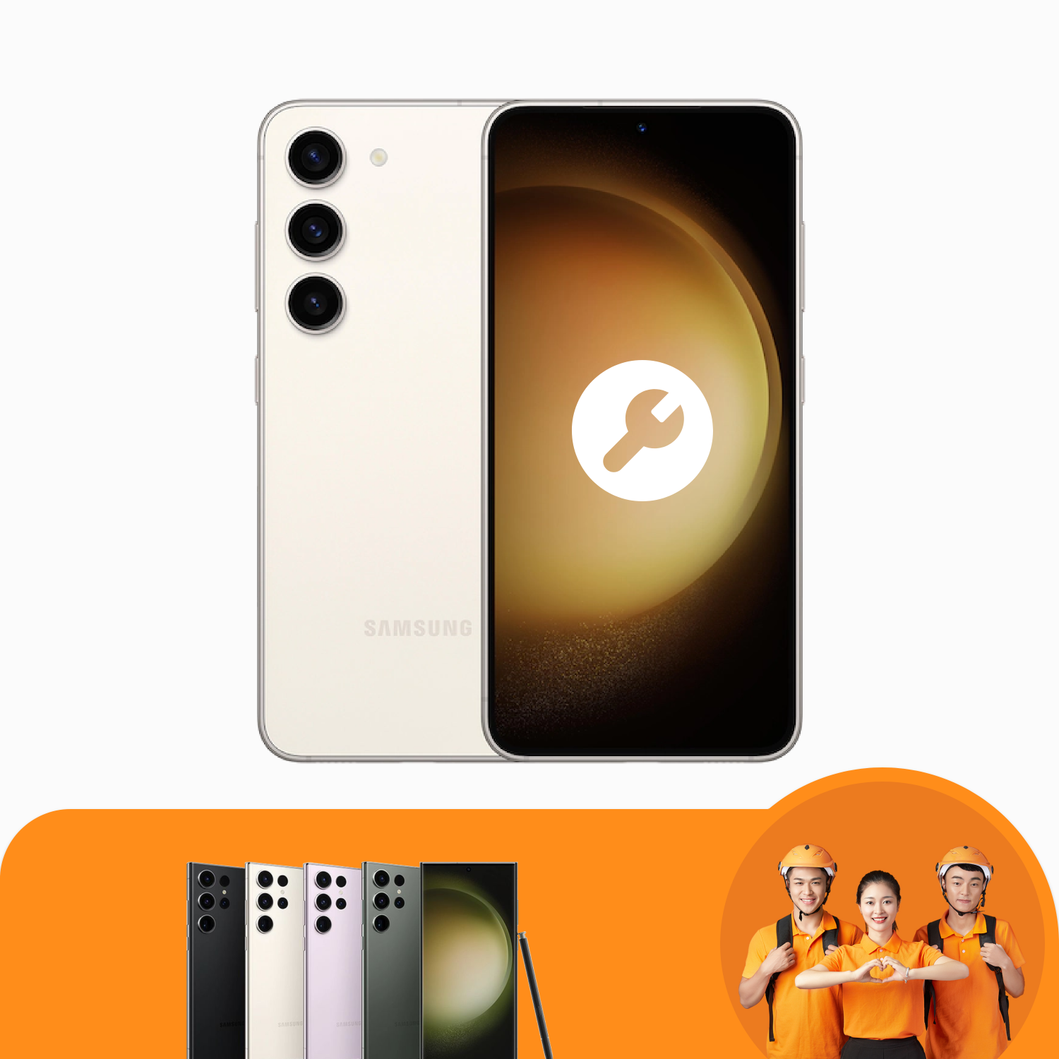 บริการซอฟต์แวร์โทรศัพท์มือถือซีรีย์ Samsung Galaxy S23