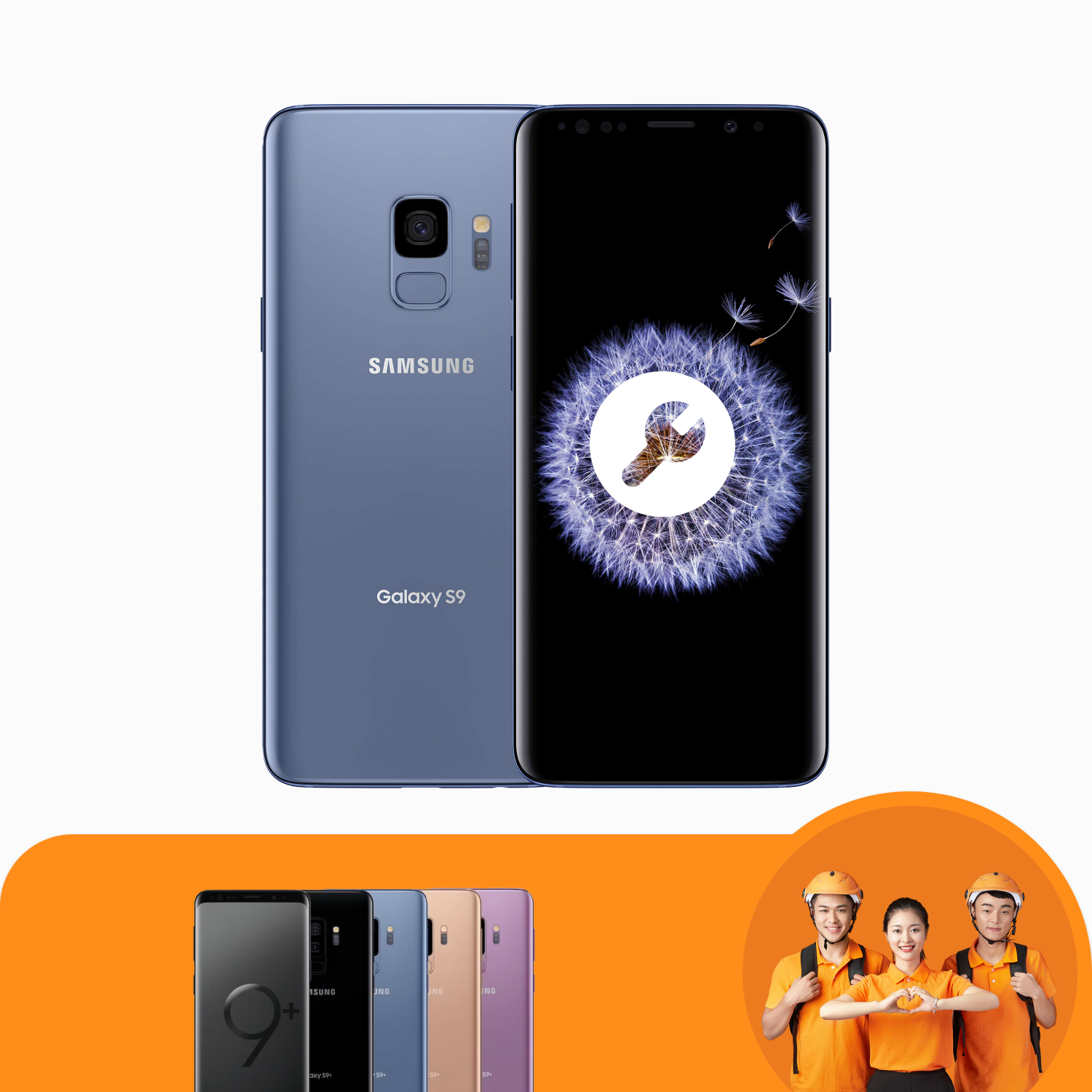 บริการซอฟต์แวร์โทรศัพท์มือถือซีรีย์ Samsung Galaxy S9