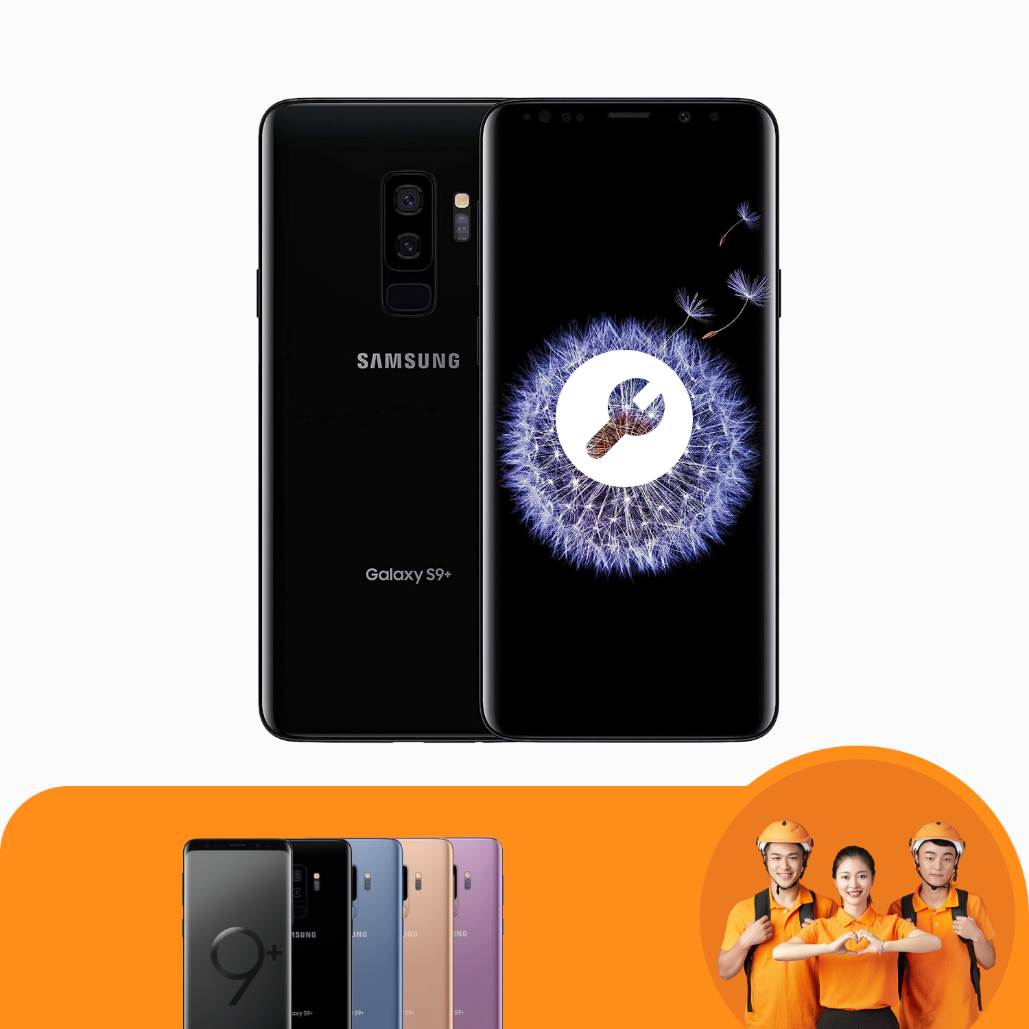 บริการซอฟต์แวร์โทรศัพท์มือถือซีรีย์ Samsung Galaxy S9