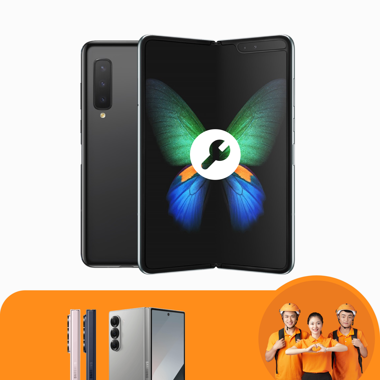 บริการซอฟต์แวร์โทรศัพท์มือถือซีรีส์ Samsung Galaxy Z Fold