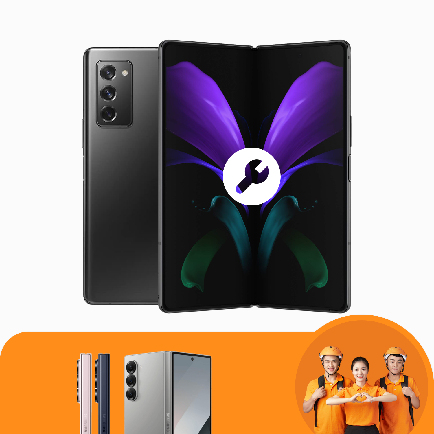 บริการซอฟต์แวร์โทรศัพท์มือถือซีรีส์ Samsung Galaxy Z Fold