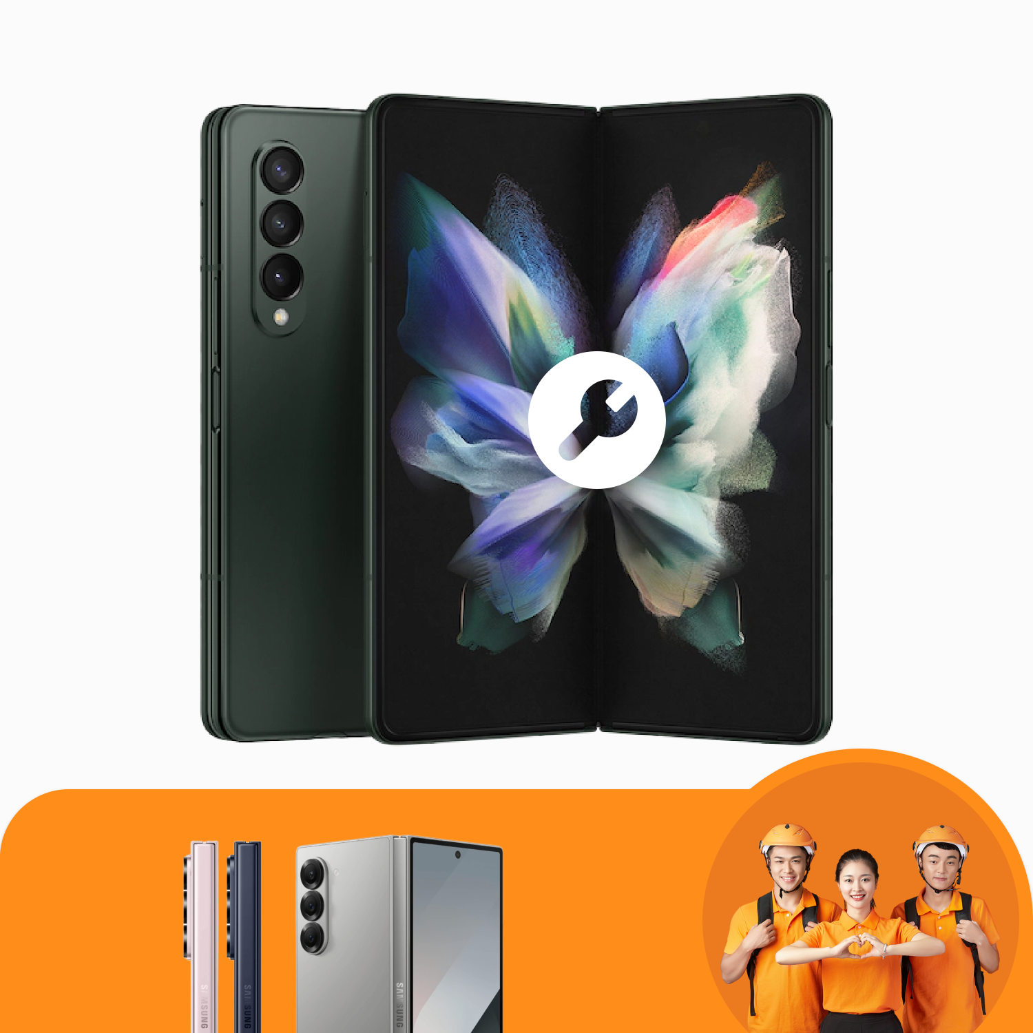 บริการซอฟต์แวร์โทรศัพท์มือถือซีรีส์ Samsung Galaxy Z Fold