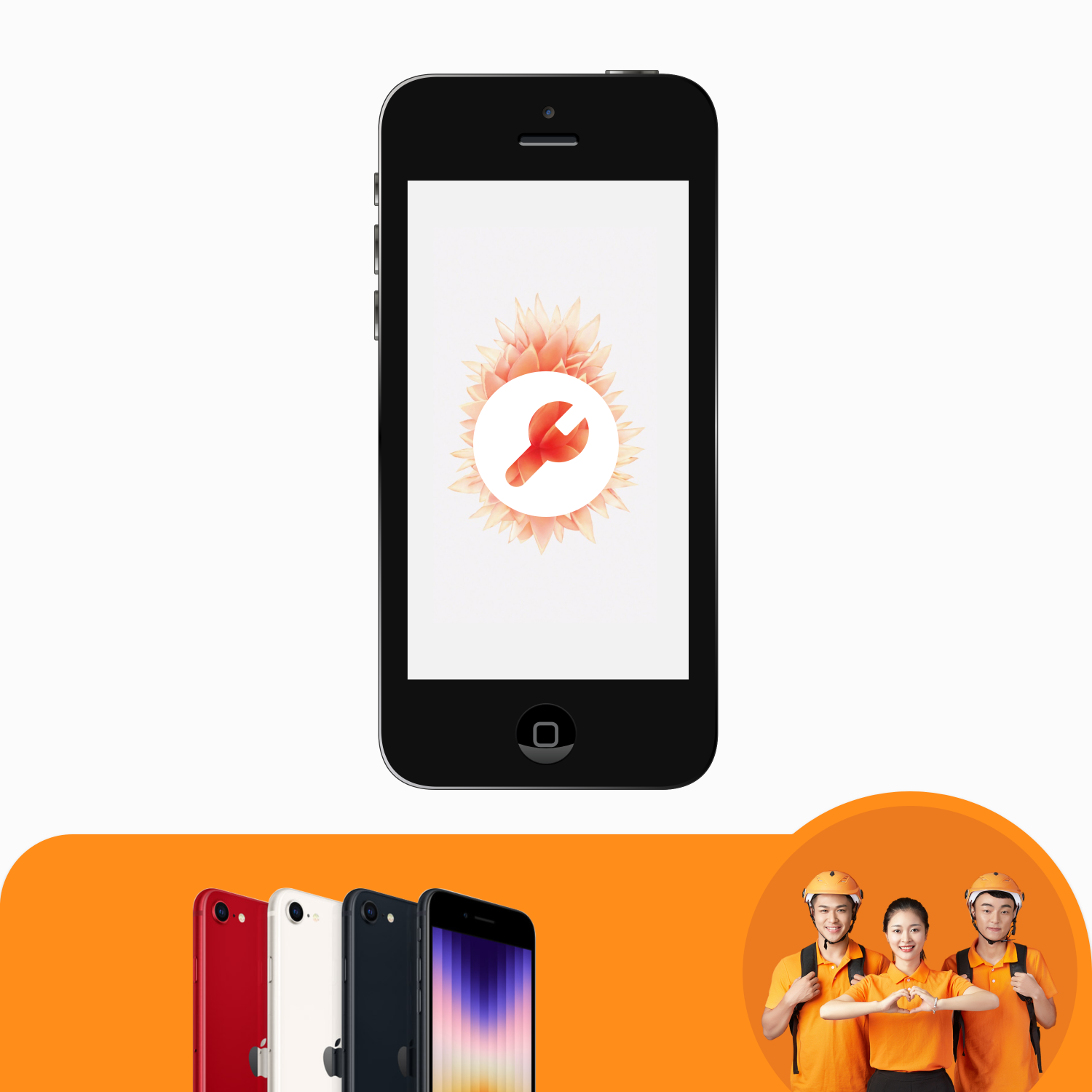 บริการซอฟต์แวร์โทรศัพท์มือถือ iPhone SE Series