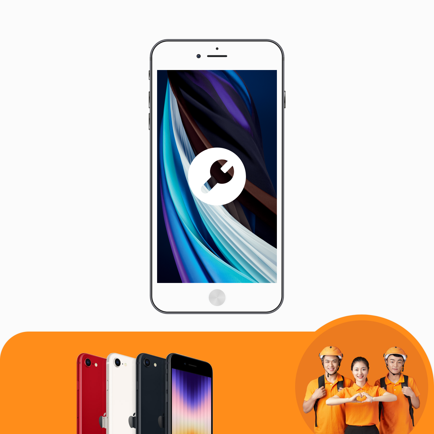 บริการซอฟต์แวร์โทรศัพท์มือถือ iPhone SE Series