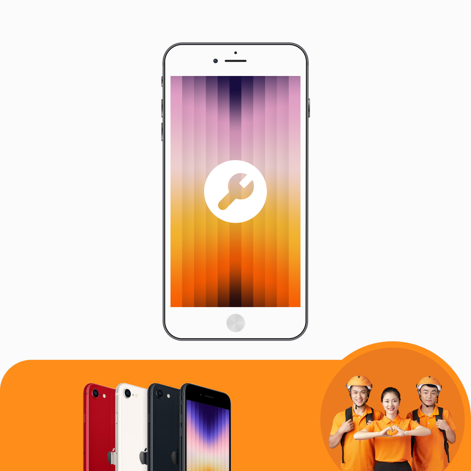 บริการซอฟต์แวร์โทรศัพท์มือถือ iPhone SE Series